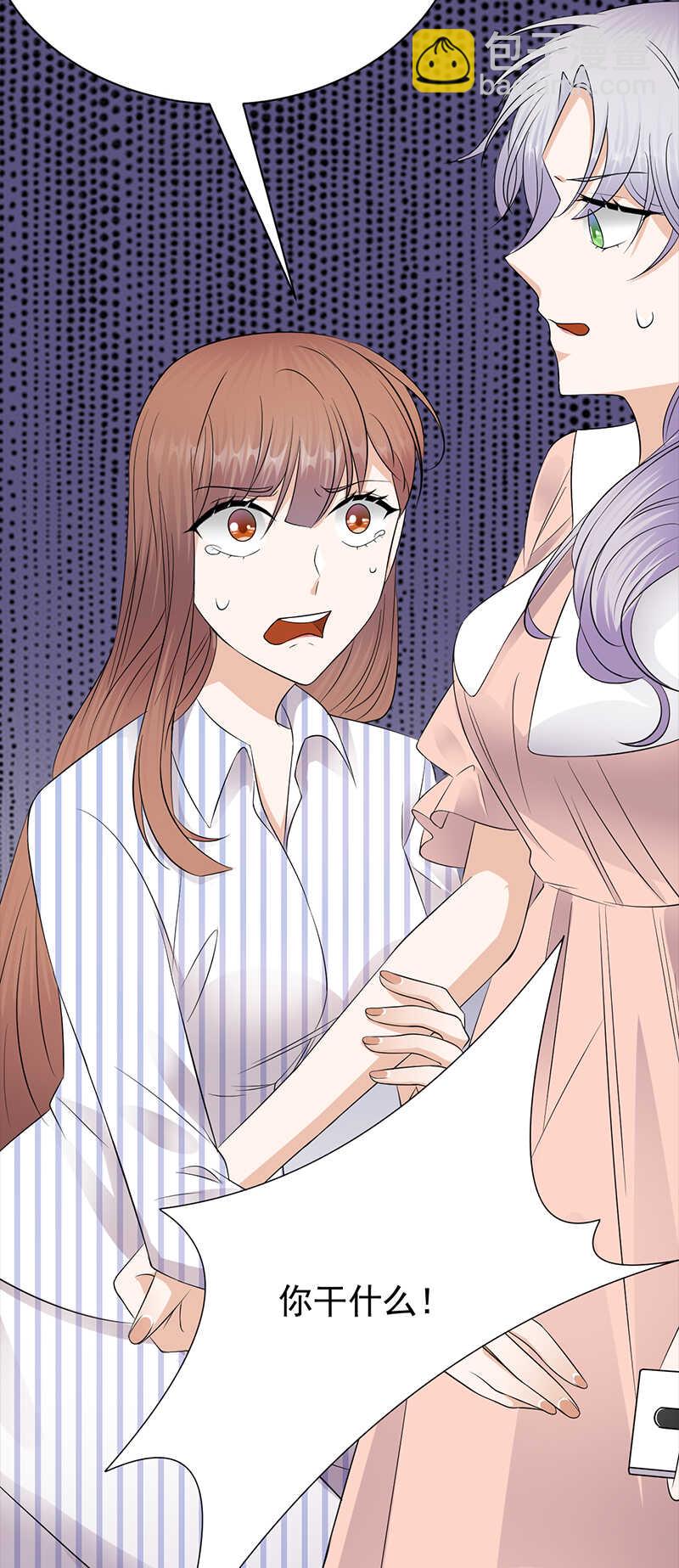 寵妻成癮：陸少的心尖寵 - 第70話：不愧是你 - 2