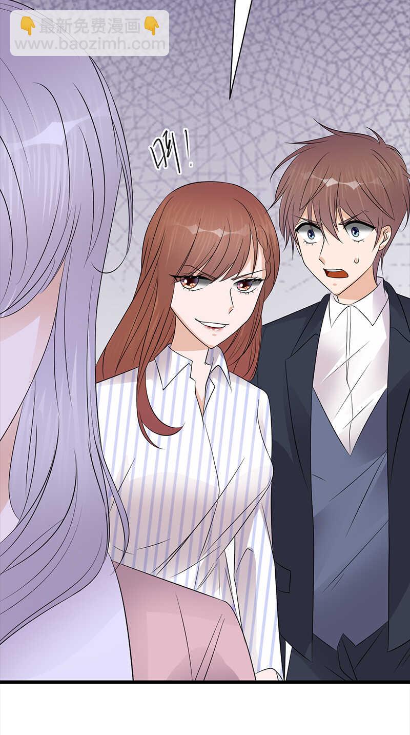 寵妻成癮：陸少的心尖寵 - 第70話：不愧是你 - 3