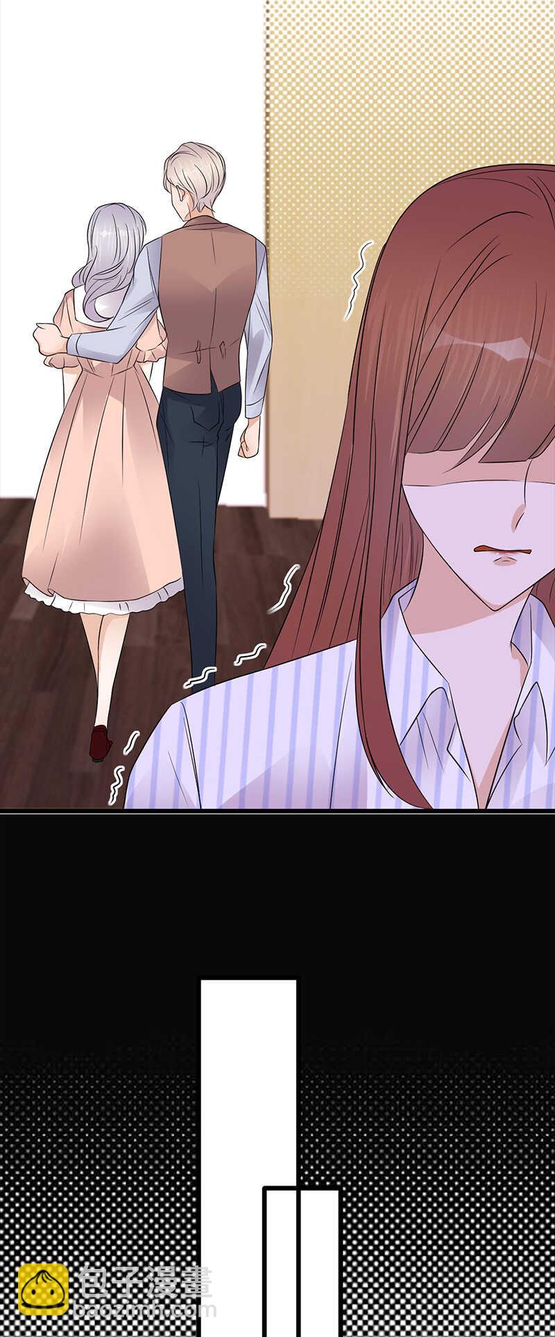 寵妻成癮：陸少的心尖寵 - 第72話：紅杏要出牆？ - 5