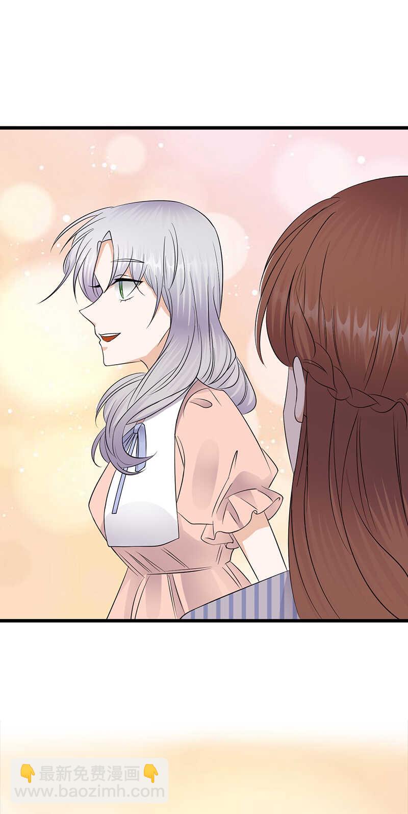 寵妻成癮：陸少的心尖寵 - 第72話：紅杏要出牆？ - 4