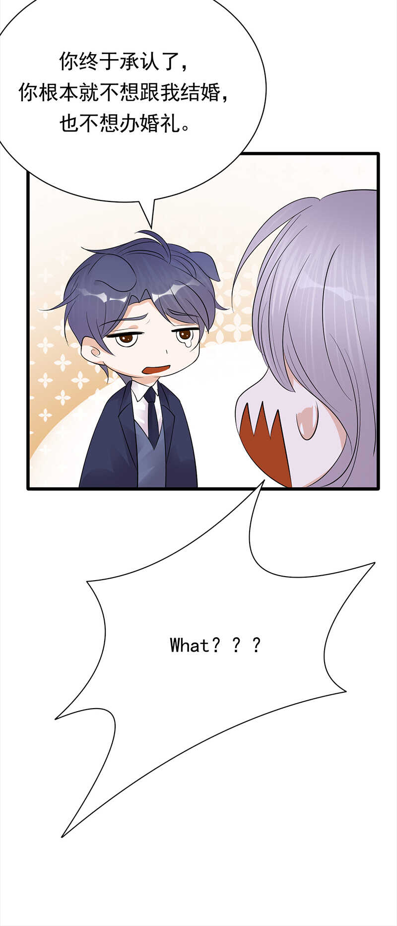 寵妻成癮：陸少的心尖寵 - 第74話：錯誤的開始 - 6