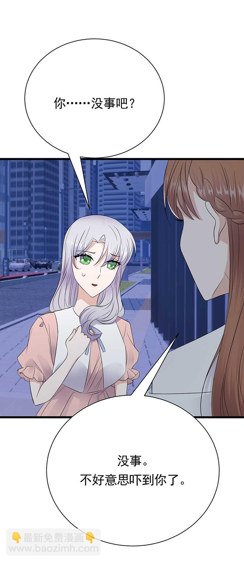 寵妻成癮：陸少的心尖寵 - 第78話：祝你幸福 - 2