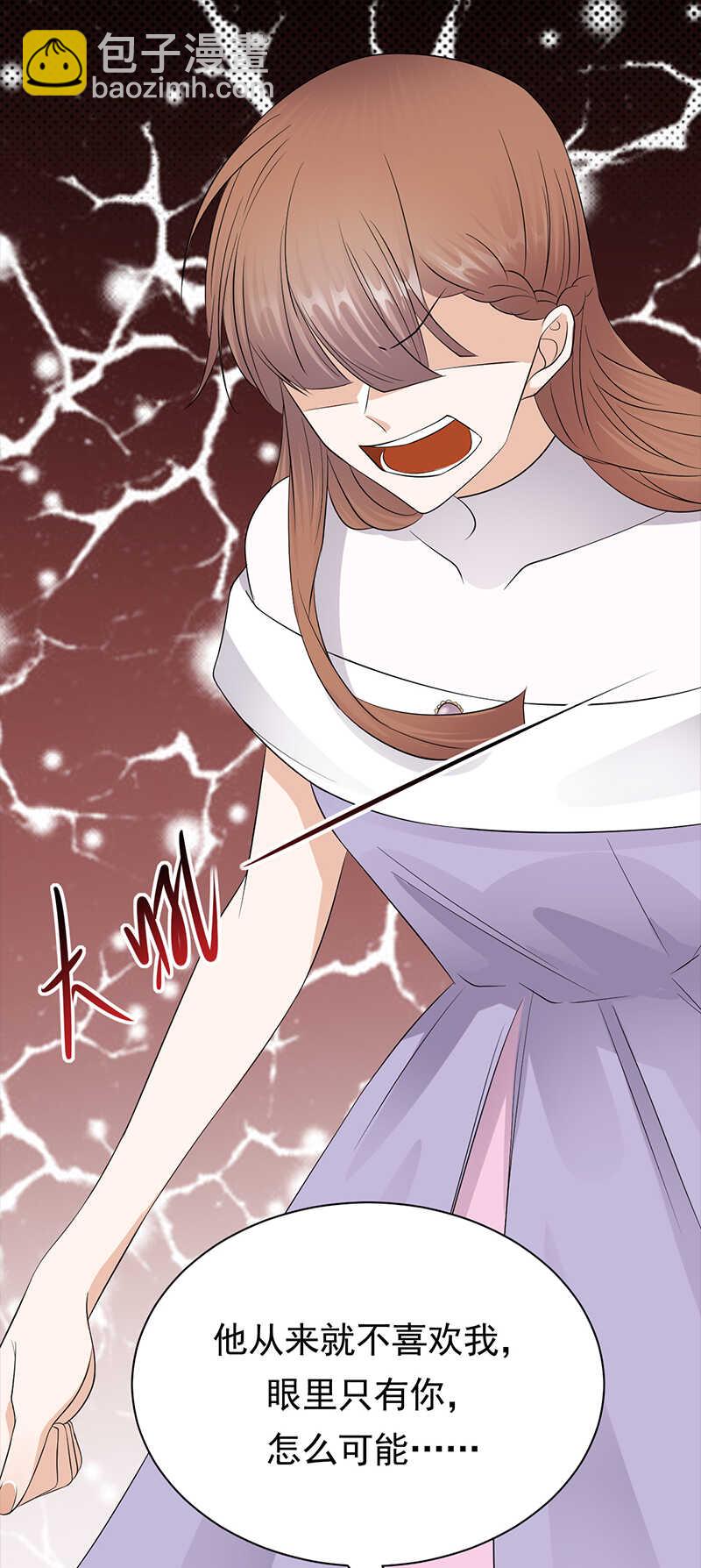 寵妻成癮：陸少的心尖寵 - 第78話：祝你幸福 - 6