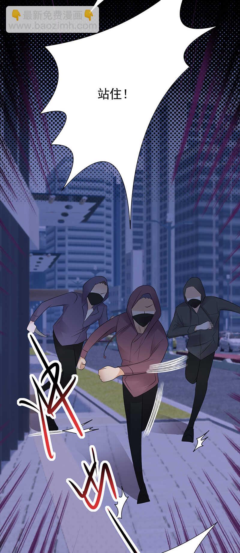 寵妻成癮：陸少的心尖寵 - 第78話：祝你幸福 - 6