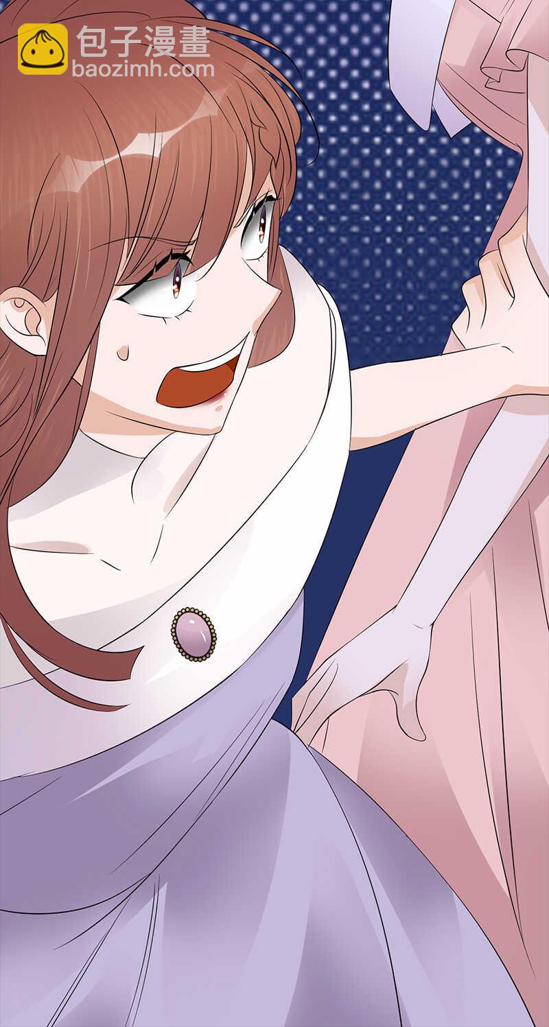 寵妻成癮：陸少的心尖寵 - 第78話：祝你幸福 - 2