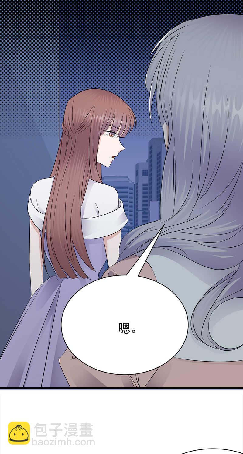 寵妻成癮：陸少的心尖寵 - 第78話：祝你幸福 - 4