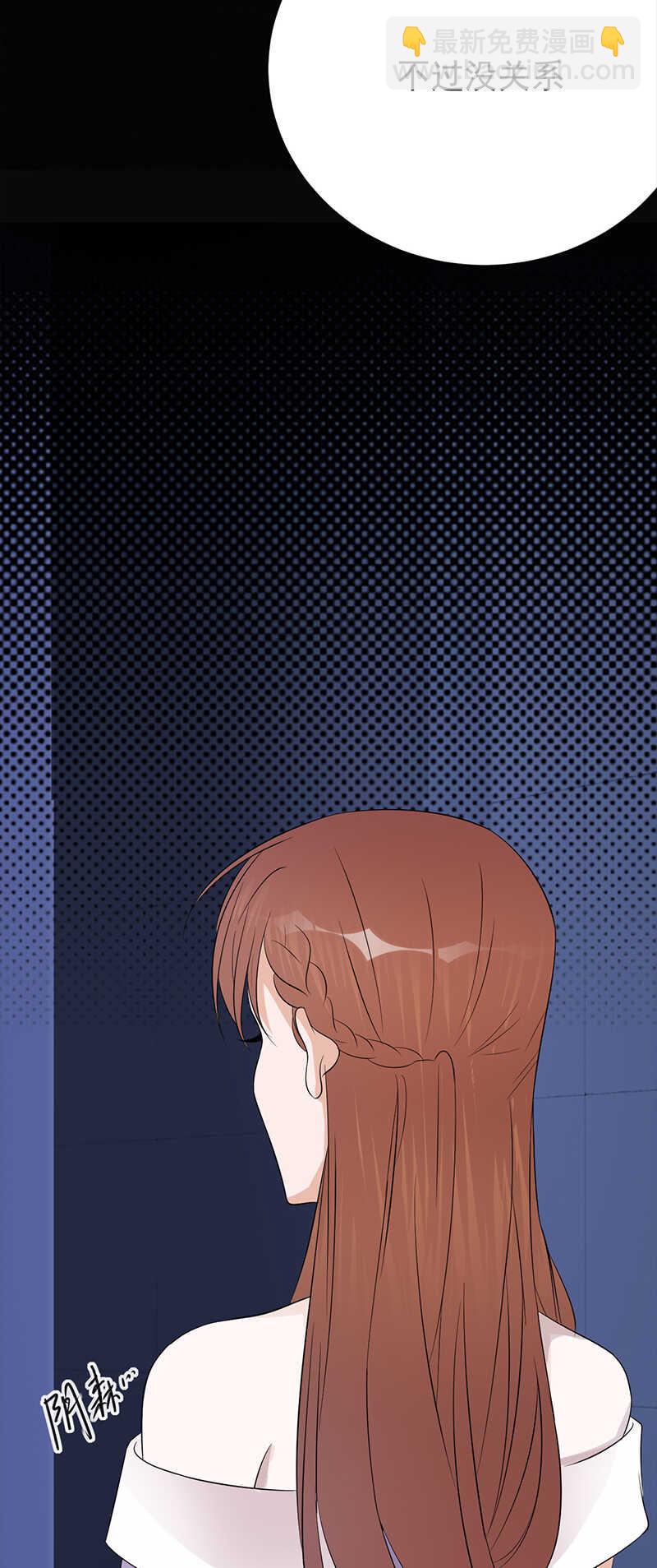 寵妻成癮：陸少的心尖寵 - 第78話：祝你幸福 - 3