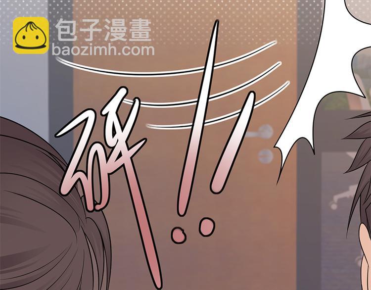 寵妻成癮：陸少的心尖寵 - 第8話：許下你的願望吧(1/2) - 4