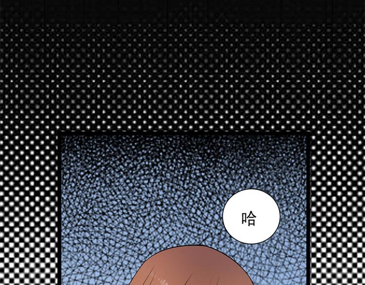 寵妻成癮：陸少的心尖寵 - 第8話：許下你的願望吧(1/2) - 7