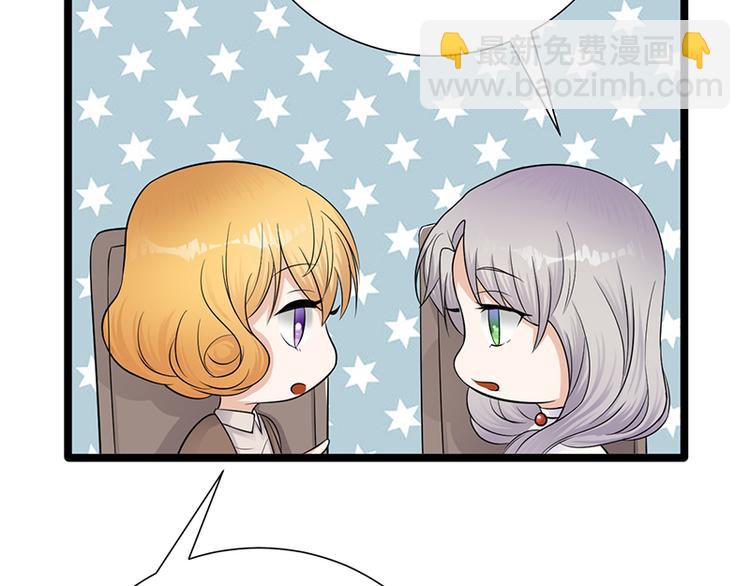 寵妻成癮：陸少的心尖寵 - 第8話：許下你的願望吧(1/2) - 6