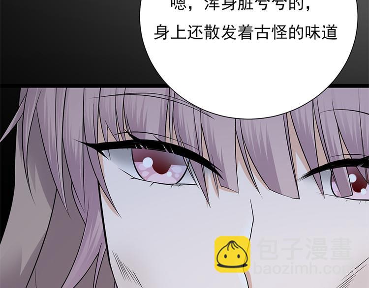 寵妻成癮：陸少的心尖寵 - 第8話：許下你的願望吧(2/2) - 5