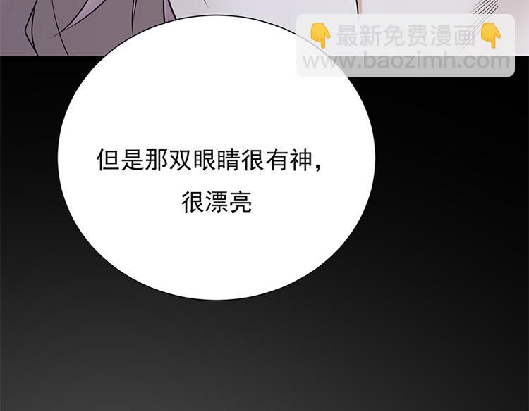 寵妻成癮：陸少的心尖寵 - 第8話：許下你的願望吧(2/2) - 6