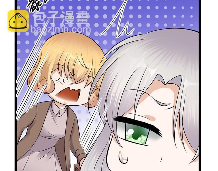 寵妻成癮：陸少的心尖寵 - 第8話：許下你的願望吧(2/2) - 5