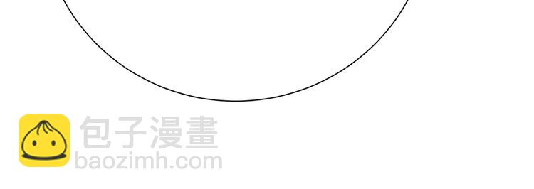 寵妻成癮：陸少的心尖寵 - 第8話：許下你的願望吧(2/2) - 1