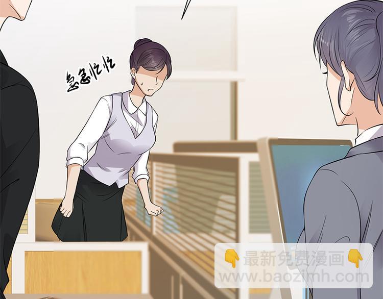 寵妻成癮：陸少的心尖寵 - 第8話：許下你的願望吧(2/2) - 5