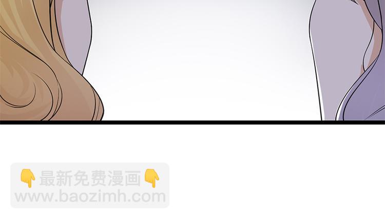 寵妻成癮：陸少的心尖寵 - 第8話：許下你的願望吧(2/2) - 7