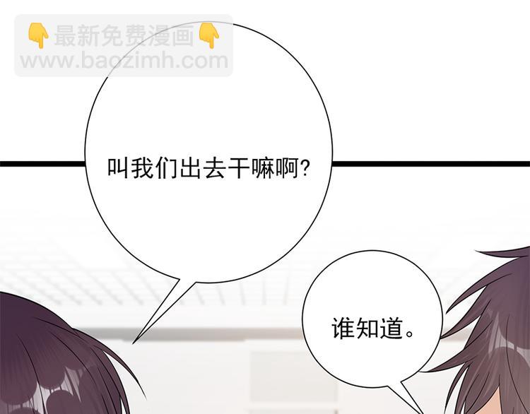 寵妻成癮：陸少的心尖寵 - 第8話：許下你的願望吧(2/2) - 8