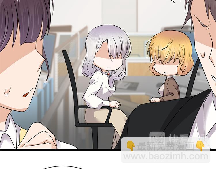 寵妻成癮：陸少的心尖寵 - 第8話：許下你的願望吧(2/2) - 1