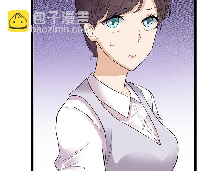 寵妻成癮：陸少的心尖寵 - 第8話：許下你的願望吧(2/2) - 3