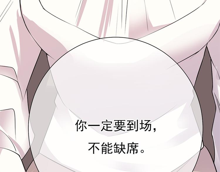 寵妻成癮：陸少的心尖寵 - 第8話：許下你的願望吧(2/2) - 1