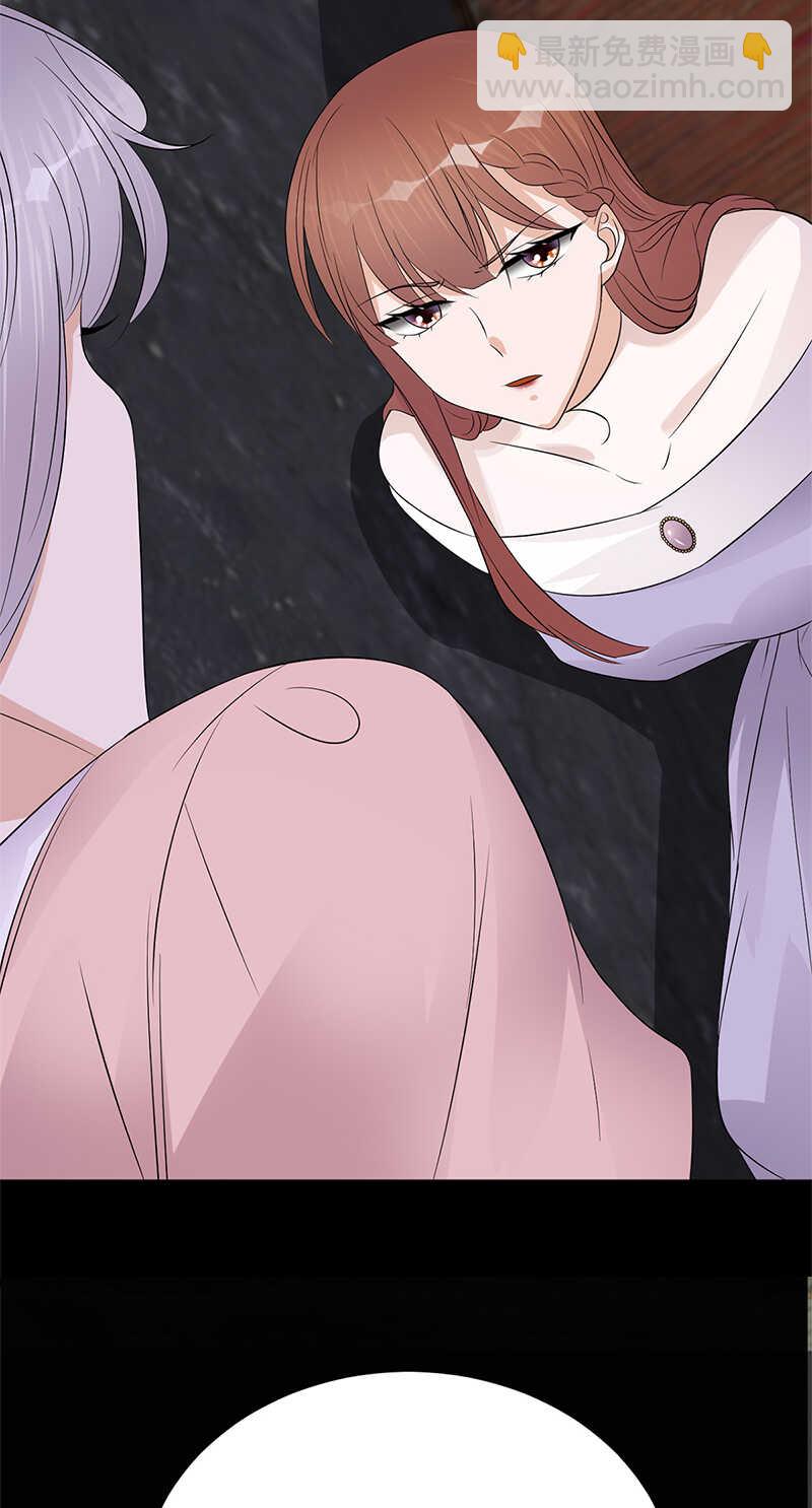 寵妻成癮：陸少的心尖寵 - 第80話：咱草除根 - 5