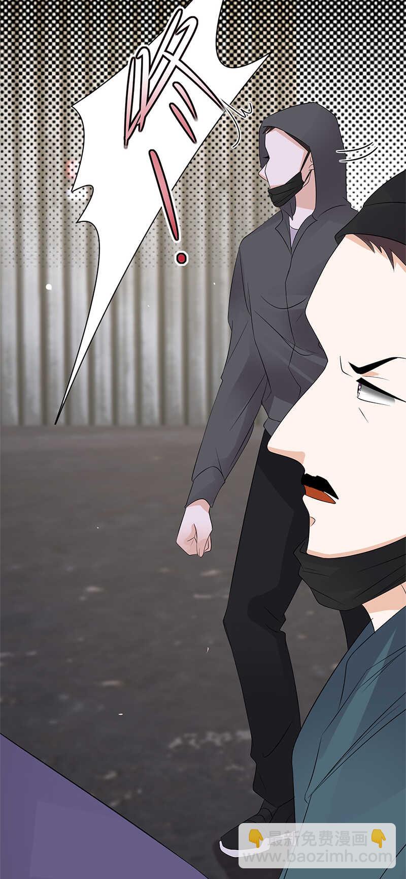 寵妻成癮：陸少的心尖寵 - 第80話：咱草除根 - 7