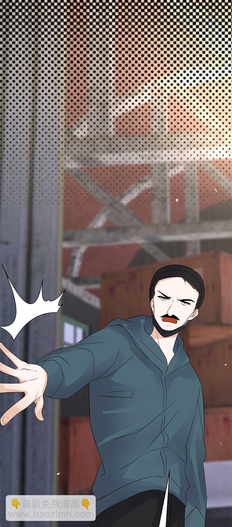 寵妻成癮：陸少的心尖寵 - 第80話：咱草除根 - 2