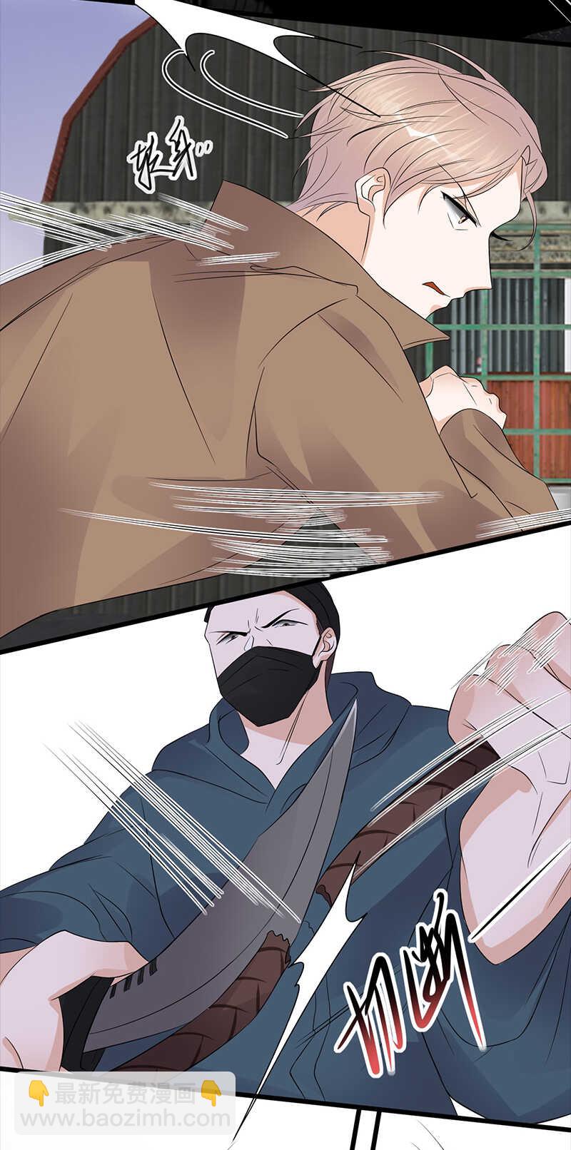 寵妻成癮：陸少的心尖寵 - 第82話：電話那端 - 1