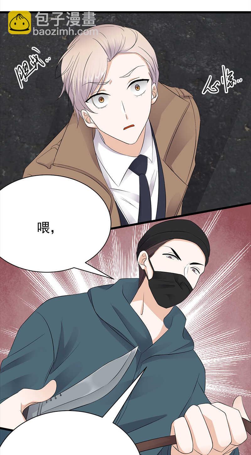 寵妻成癮：陸少的心尖寵 - 第82話：電話那端 - 5