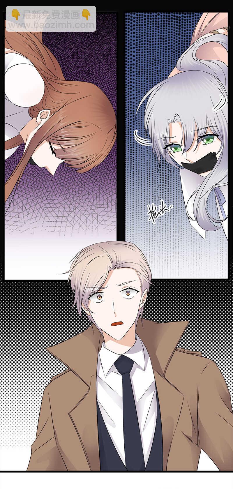 寵妻成癮：陸少的心尖寵 - 第84話：抉擇 - 3