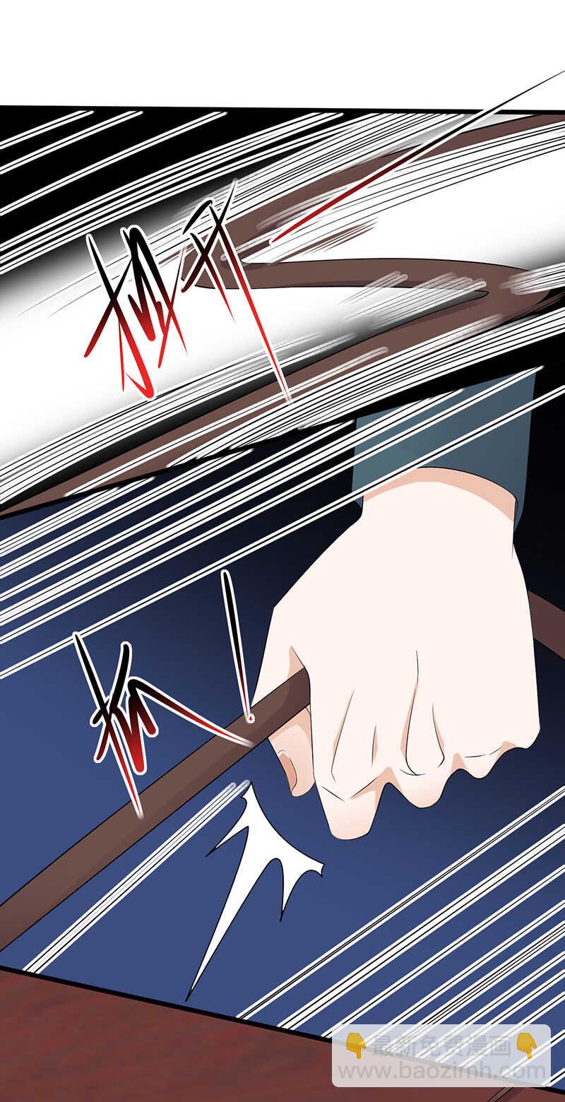 寵妻成癮：陸少的心尖寵 - 第84話：抉擇 - 2