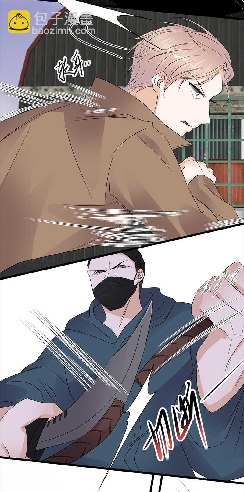 寵妻成癮：陸少的心尖寵 - 第84話：抉擇 - 1