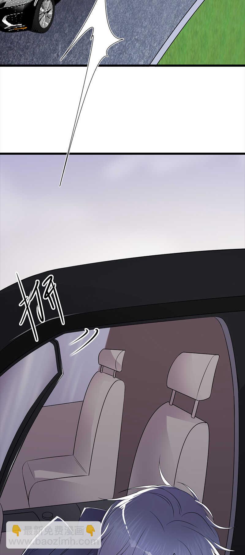 寵妻成癮：陸少的心尖寵 - 第84話：抉擇 - 3