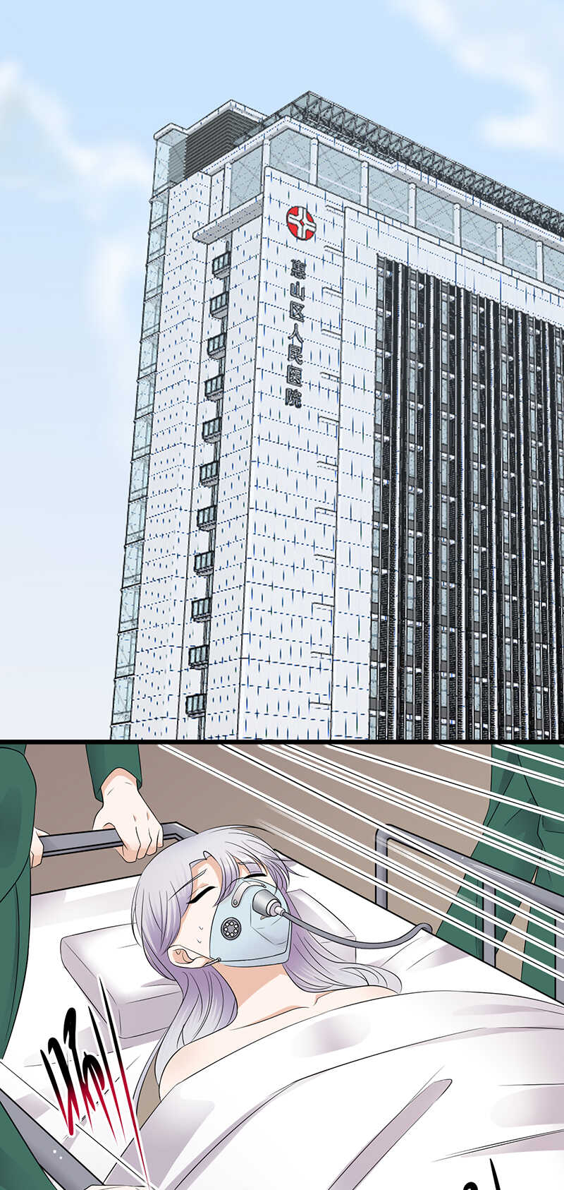 寵妻成癮：陸少的心尖寵 - 第86話：初現端倪 - 2