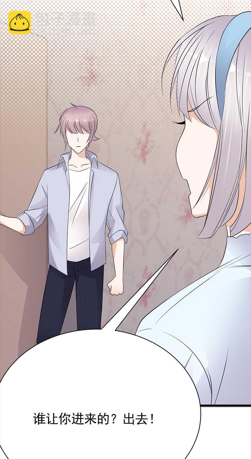 寵妻成癮：陸少的心尖寵 - 第88話：走投無路 - 6