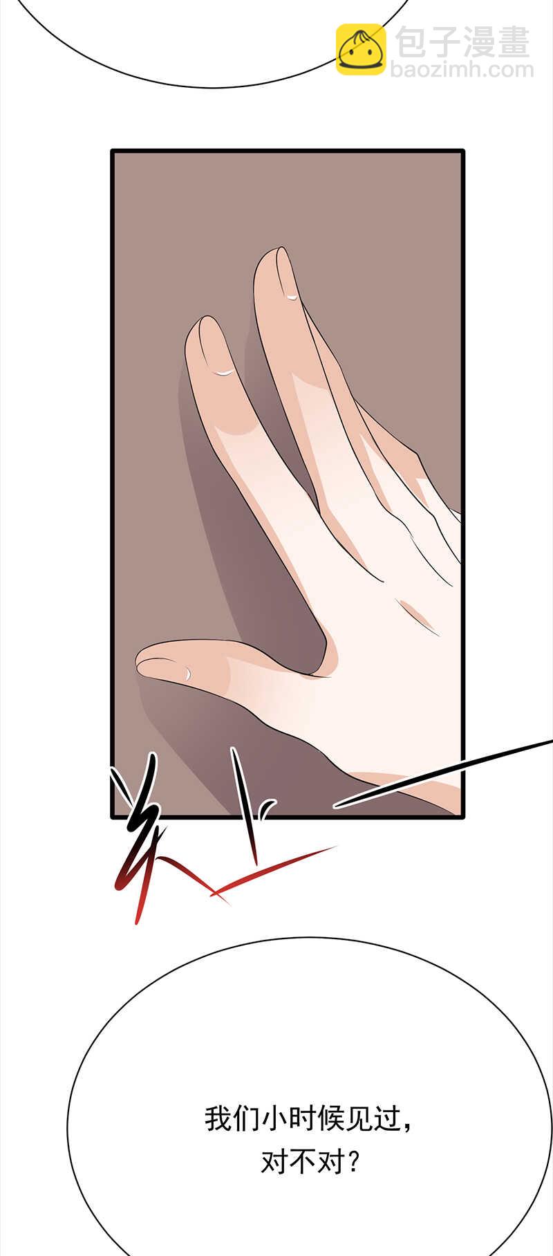 寵妻成癮：陸少的心尖寵 - 第88話：走投無路 - 1