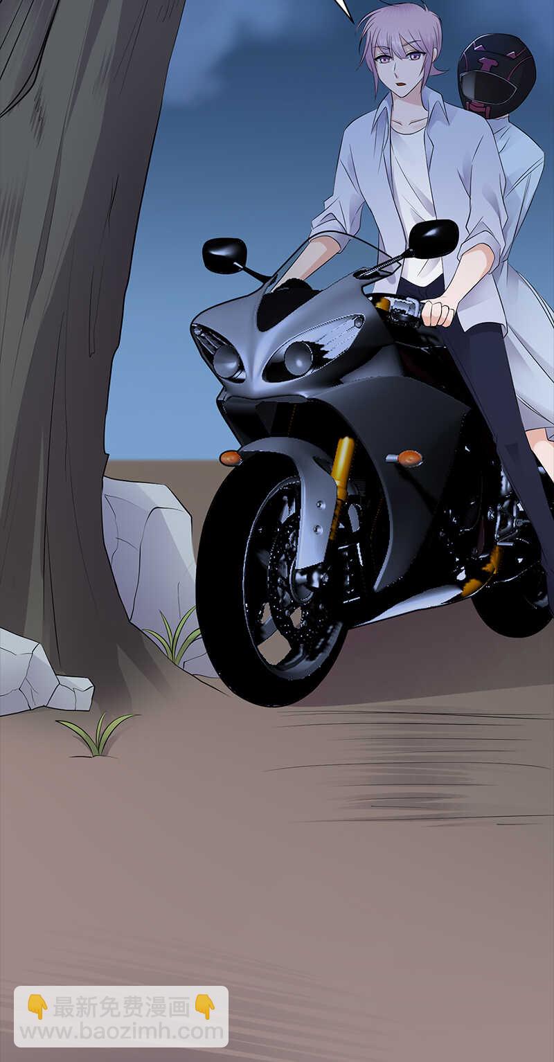 寵妻成癮：陸少的心尖寵 - 第90話：幕後黑手 - 5