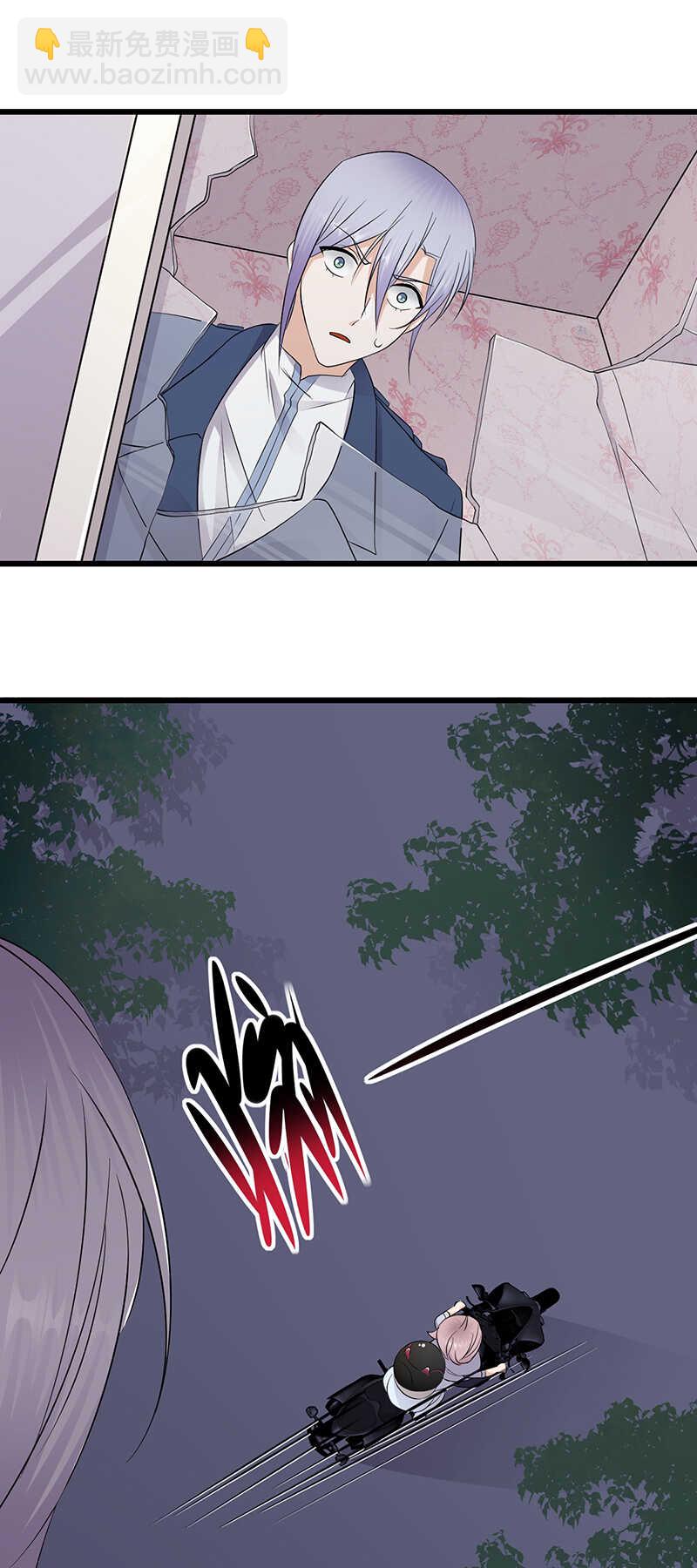 寵妻成癮：陸少的心尖寵 - 第90話：幕後黑手 - 2