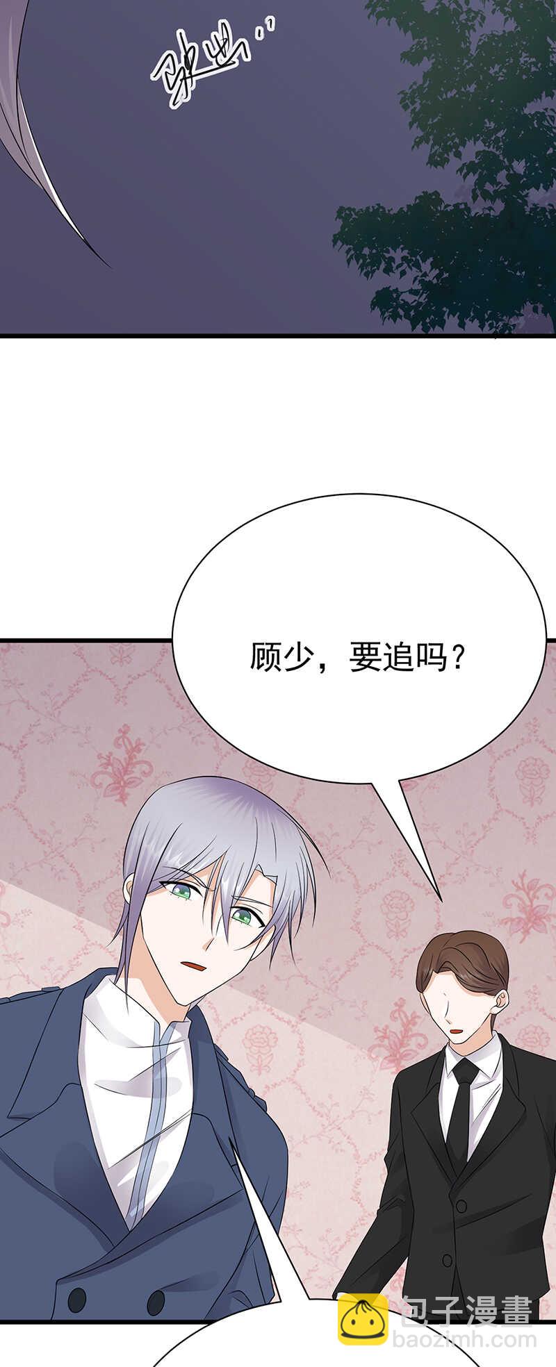 寵妻成癮：陸少的心尖寵 - 第90話：幕後黑手 - 3