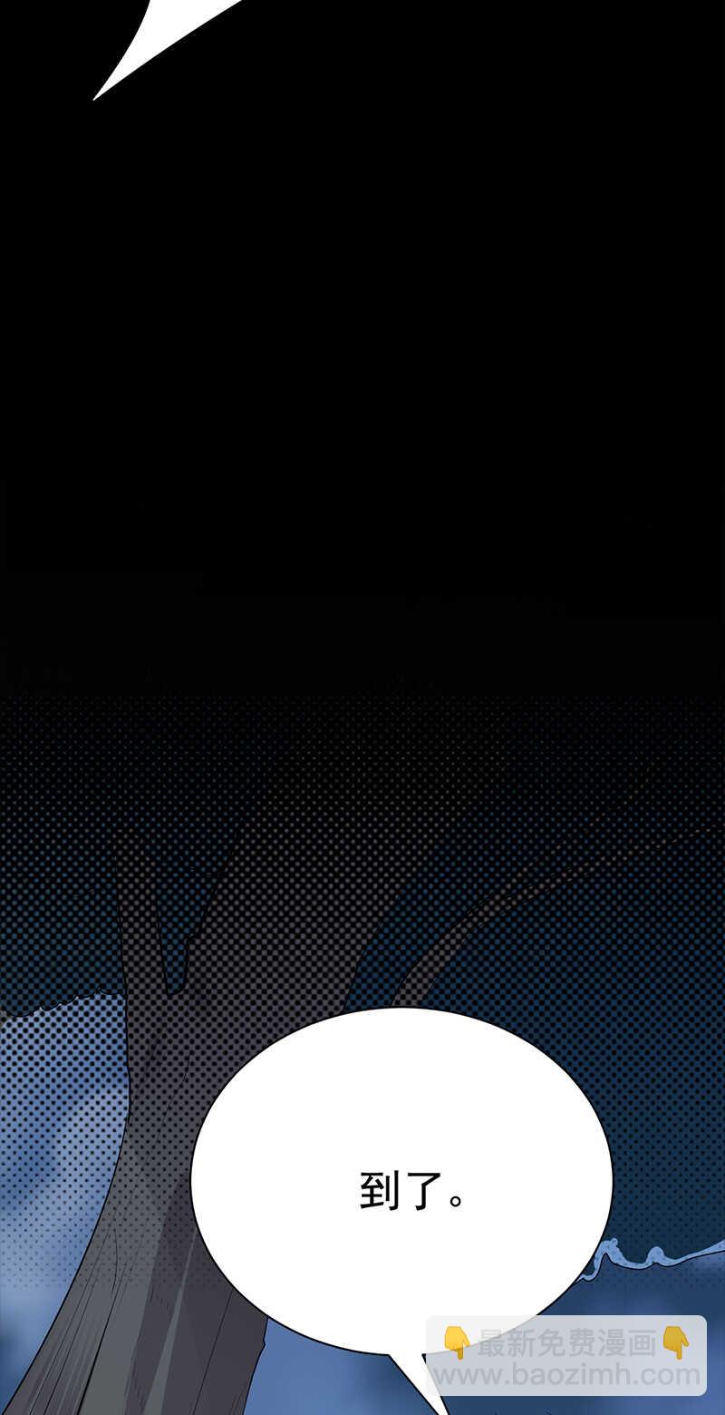 寵妻成癮：陸少的心尖寵 - 第90話：幕後黑手 - 4