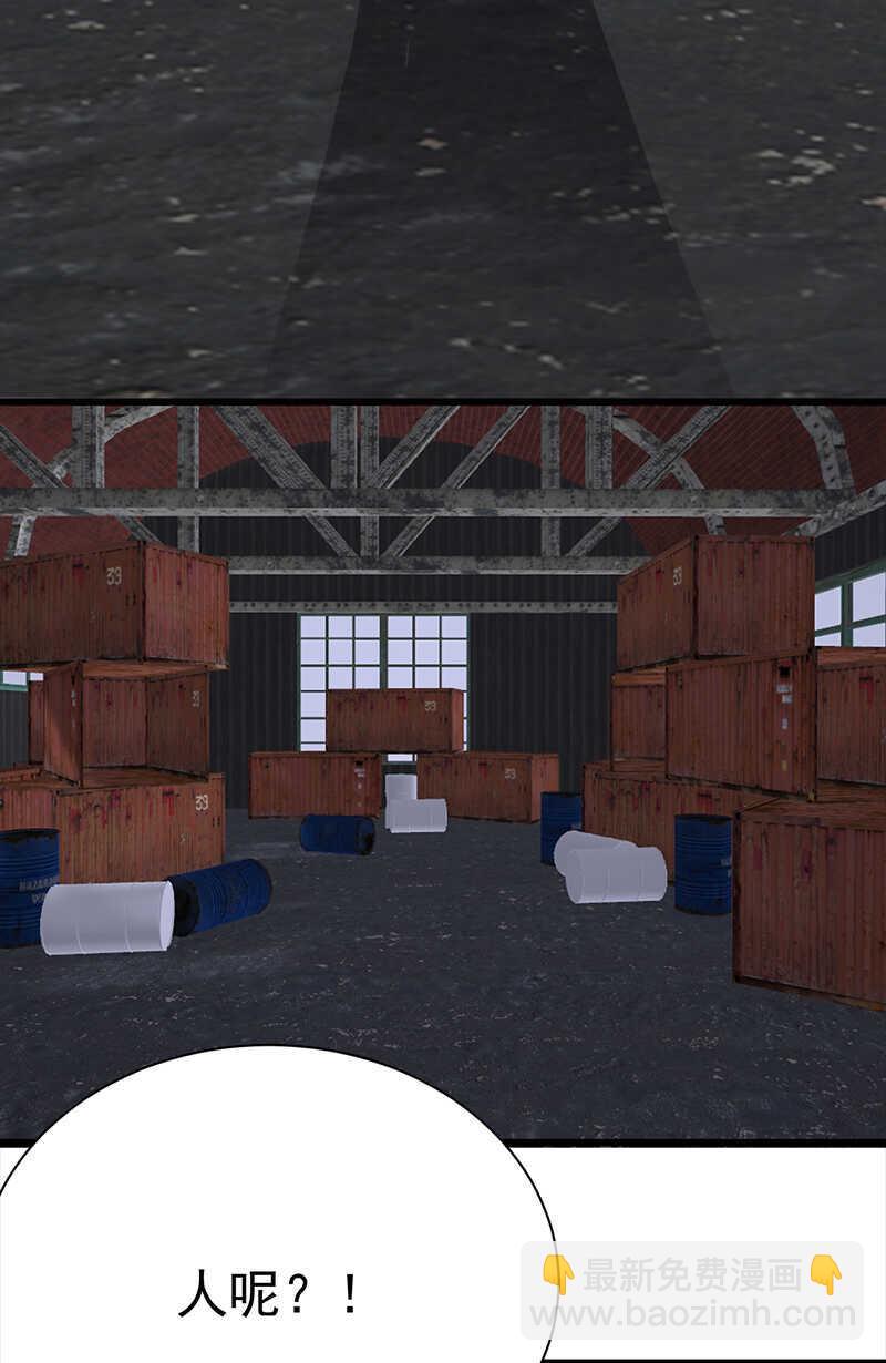 寵妻成癮：陸少的心尖寵 - 第92話：棋差一招 - 3