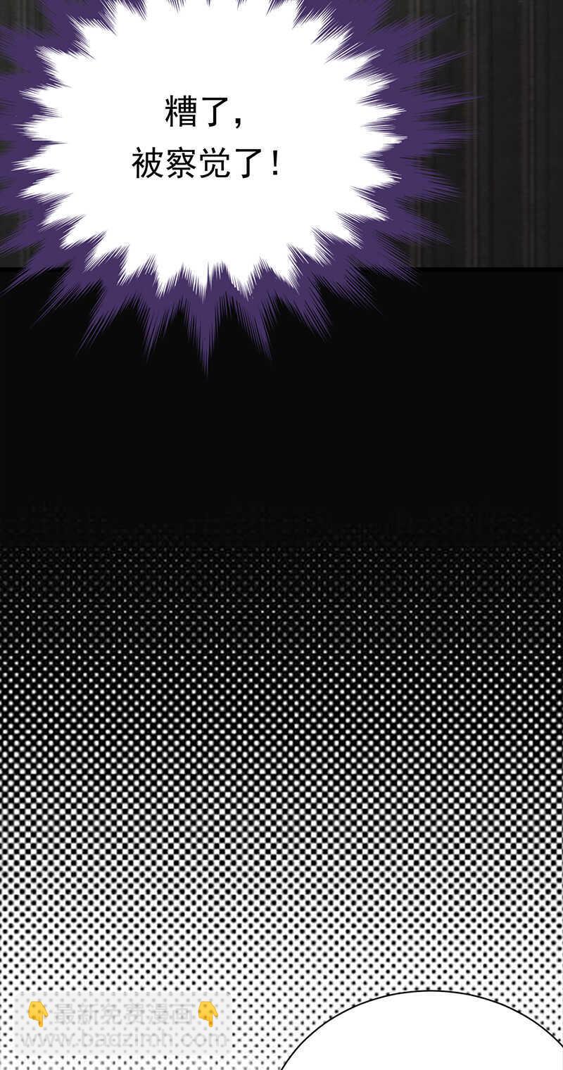 寵妻成癮：陸少的心尖寵 - 第92話：棋差一招 - 5