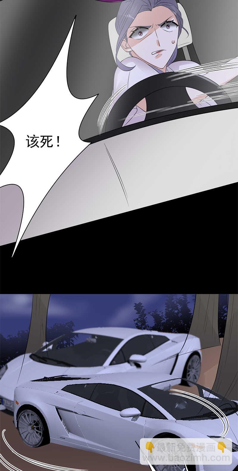 寵妻成癮：陸少的心尖寵 - 第96話：命懸一線 - 1