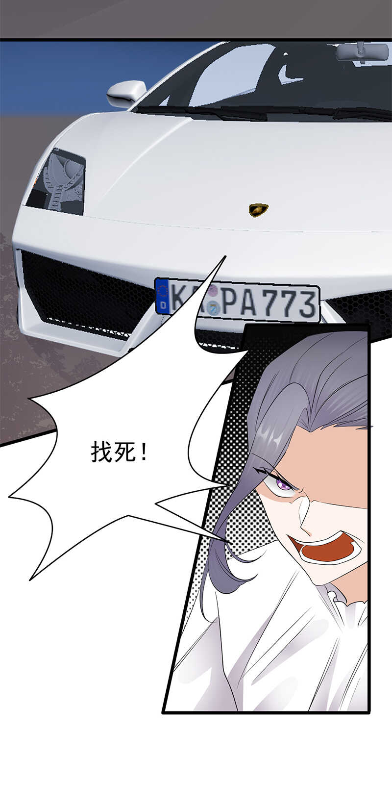 寵妻成癮：陸少的心尖寵 - 第96話：命懸一線 - 1