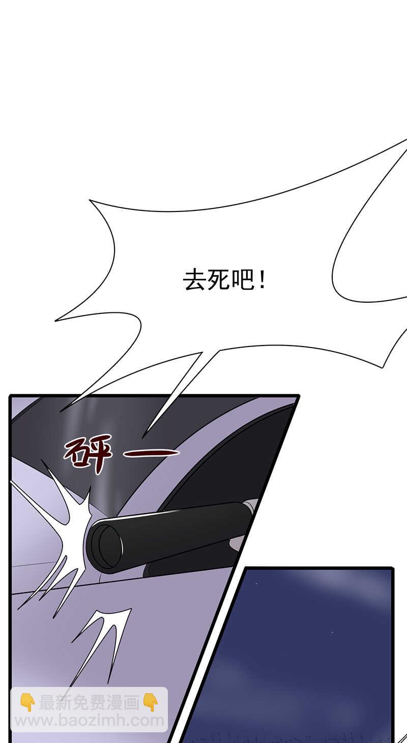 寵妻成癮：陸少的心尖寵 - 第96話：命懸一線 - 3