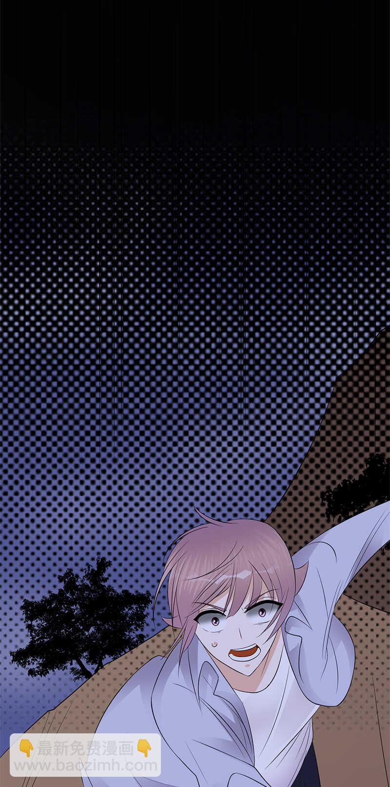 寵妻成癮：陸少的心尖寵 - 第96話：命懸一線 - 2