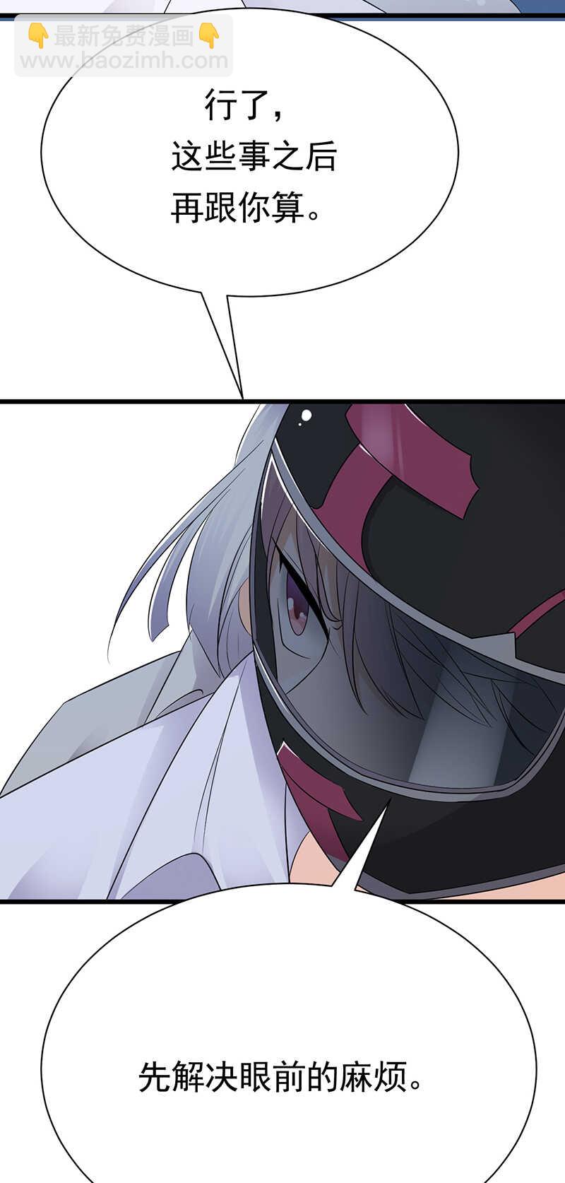 寵妻成癮：陸少的心尖寵 - 第96話：命懸一線 - 4