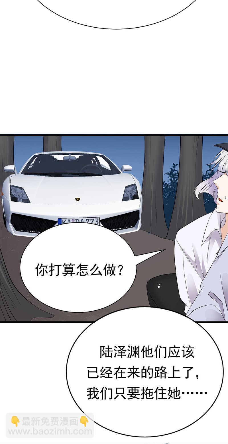 寵妻成癮：陸少的心尖寵 - 第96話：命懸一線 - 5