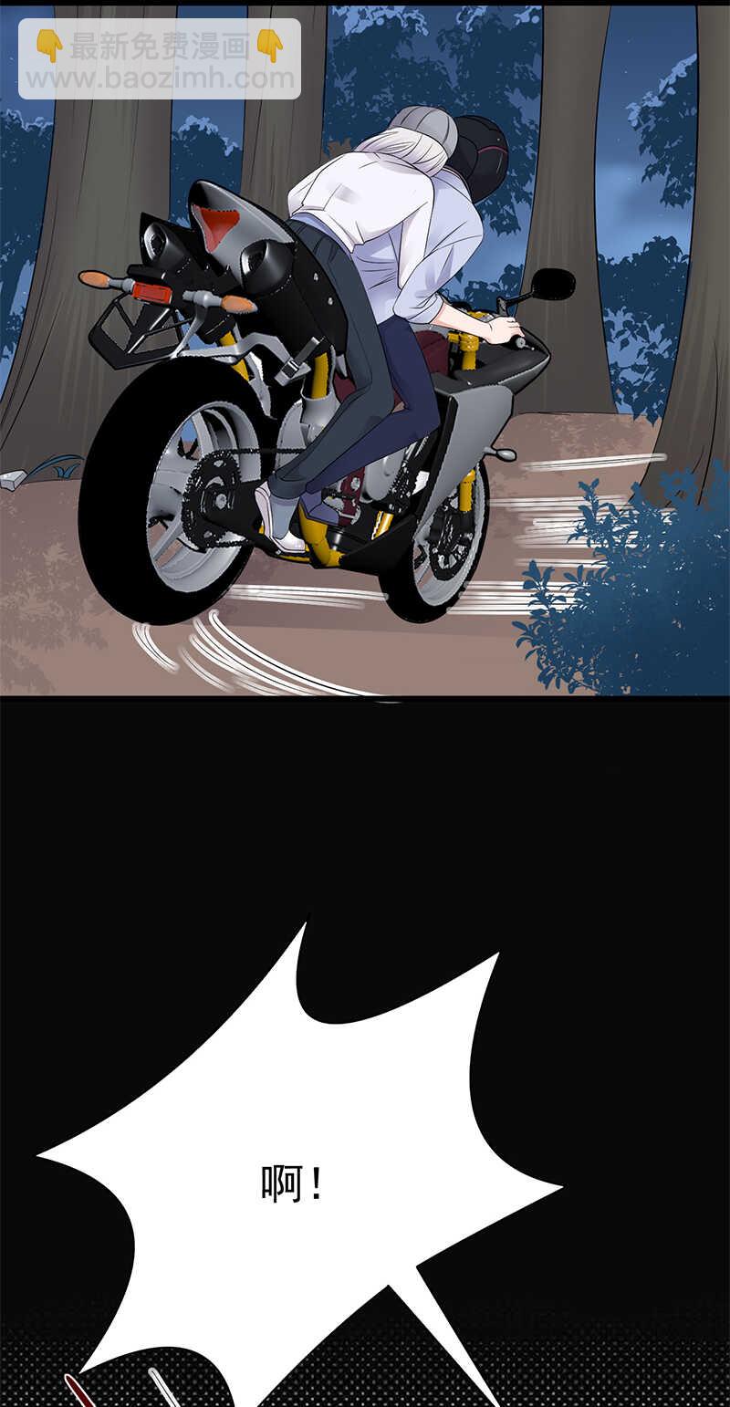 寵妻成癮：陸少的心尖寵 - 第96話：命懸一線 - 1