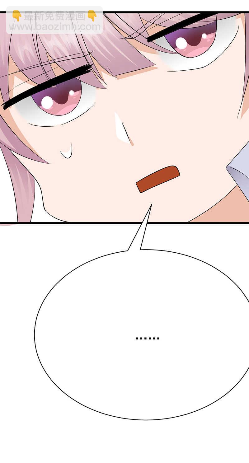 寵妻成癮：陸少的心尖寵 - 第98話：不要再留我一個人 - 2